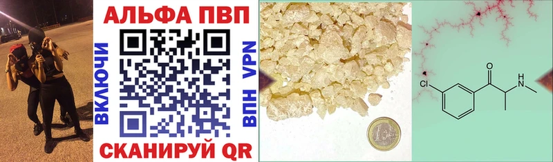 APVP кристаллы  наркота  blacksprut онион  Невьянск 