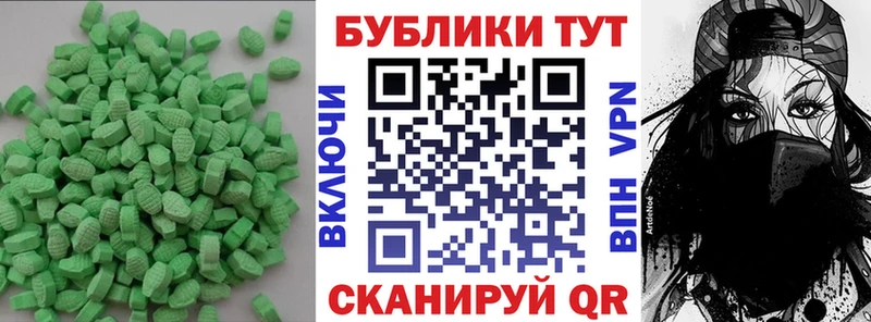 ЭКСТАЗИ диски  как найти закладки  Невьянск 