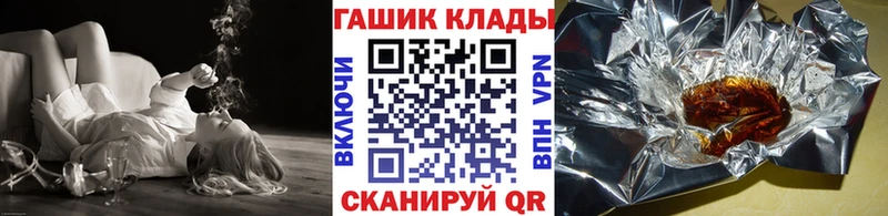 ГАШИШ ice o lator Невьянск