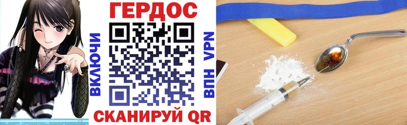 даркнет как зайти  Невьянск  ГЕРОИН VHQ 