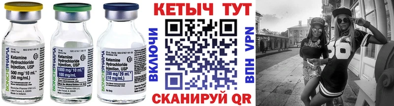 Кетамин ketamine  Невьянск 