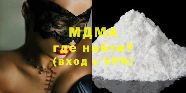 синтетический гашиш Алексин