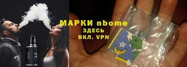 ГАЛЛЮЦИНОГЕННЫЕ ГРИБЫ Алзамай