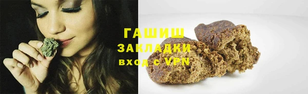 синтетический гашиш Алексин
