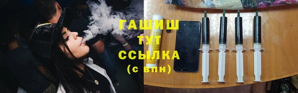 ГАЛЛЮЦИНОГЕННЫЕ ГРИБЫ Алзамай