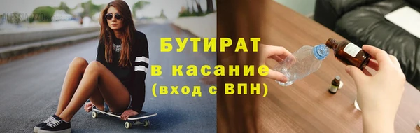 синтетический гашиш Алексин