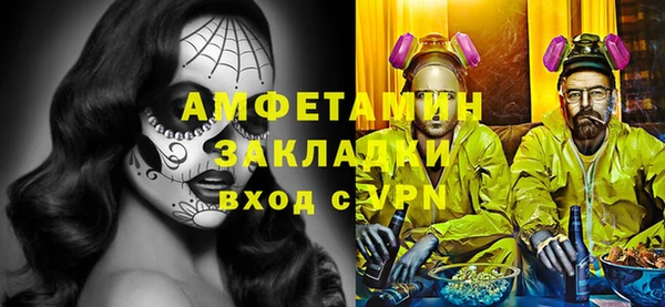 синтетический гашиш Алексин