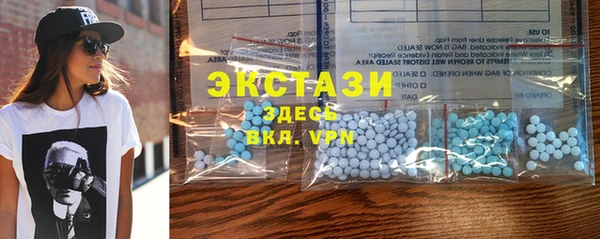 ГАЛЛЮЦИНОГЕННЫЕ ГРИБЫ Алзамай