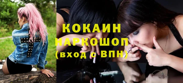 синтетический гашиш Алексин