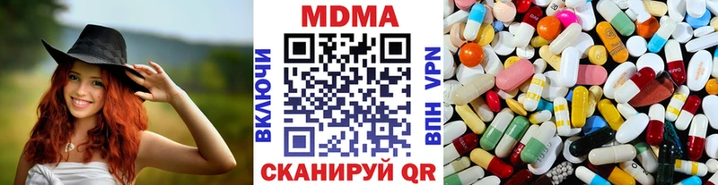 MDMA VHQ  Невьянск 