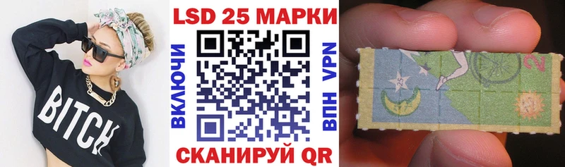 Наркотические марки 1,8мг  Невьянск 